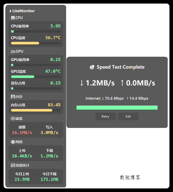 桌面硬件性能监控LiteMonitor v1.2.9绿色版-数驰博客