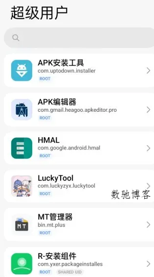 KernelSU 安卓内核级Root管理器v3.2.0-数驰博客