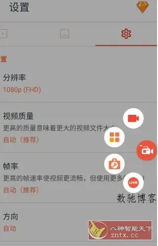 AZ Screen Recorder AZ录屏大师 v6.7.9专业版-数驰博客