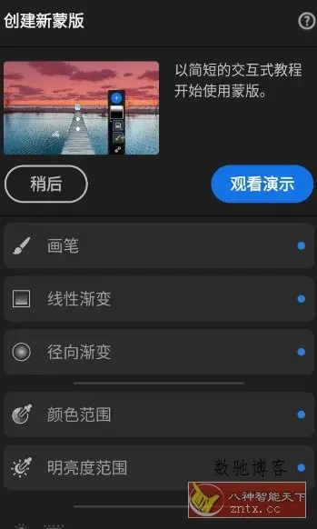 Adobe Lightroom Pro 超强图片处理器v11.1.1高级版-数驰博客
