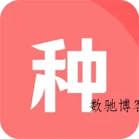 种子磁力下载器 V1.6.1高级版-数驰博客