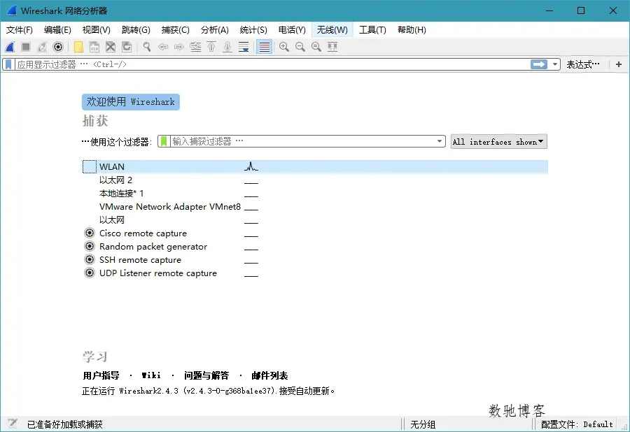 Wireshark v4.4.8绿色便携版-趣奇资源网-第6张图片 Wireshark v4.4.8绿色便携版-趣奇资源网-第6张图片