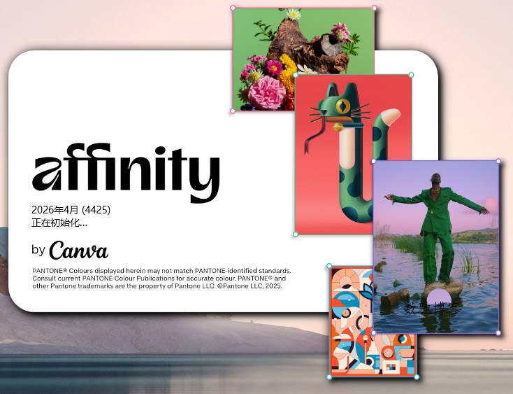 Canva Affinity v3.2.1.4424 绿色破解版 – 免安装专业图形设计软件下载-数驰博客