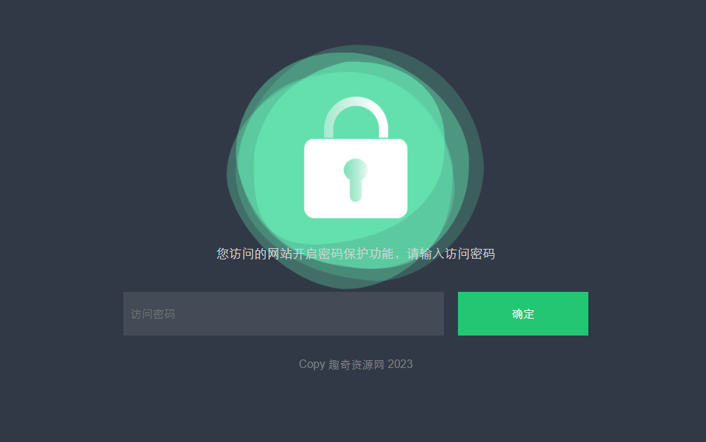 HTML密码跳转页面源码：自定义密码验证后跳转任意网址-数驰博客