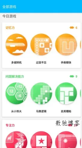Peak智客 Pro v4.31.0专业版-数驰博客