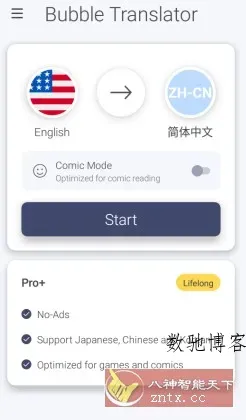 Bubble Screen Translate 气泡屏翻译v4.4.1订阅版-数驰博客