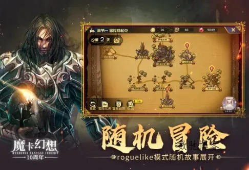 魔卡幻想v4.64.2.23662纯净版★神乎其神的魔幻卡牌游戏-数驰博客
