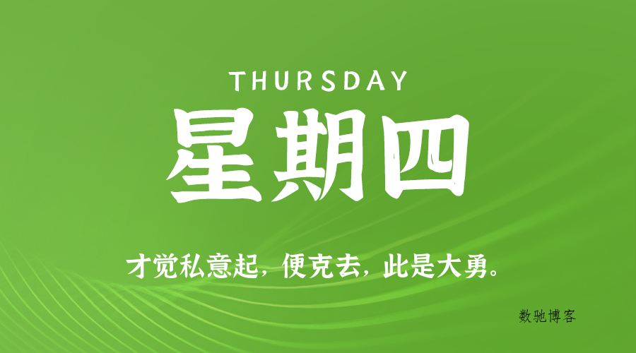 2026年5月21日新闻早讯:油价第八次上涨、U17男足闯入亚洲杯决赛、香港冻结89亿港元资产 | 60秒读懂世界-数驰博客