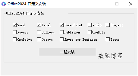 微软Office 2024 26年1月授权版 微软Office 2024 26年1月授权版