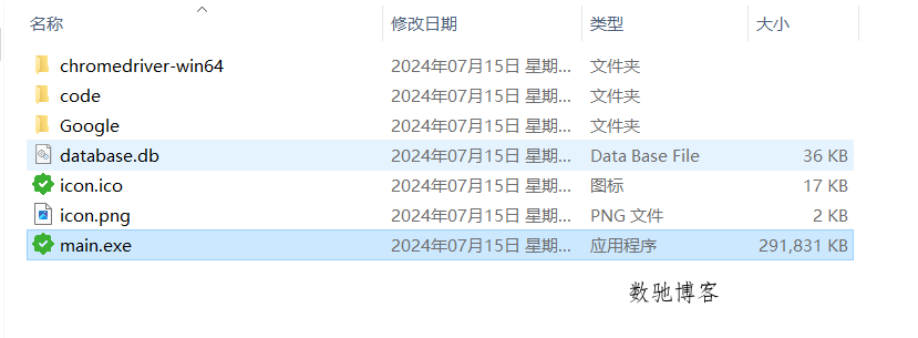 【Python】公众号聚合登录+源码