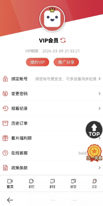 苹果CMS:功能齐全的PHP-MD影视系统源码,快速搭建电影网站-数驰博客