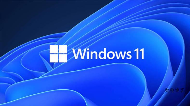 Windows 11 26H1 Build 28000.1764 RTM-数驰博客