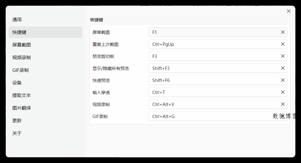 截图工具SunnyCapturer v5.0.1绿色版 截图工具SunnyCapturer v5.0.1绿色版