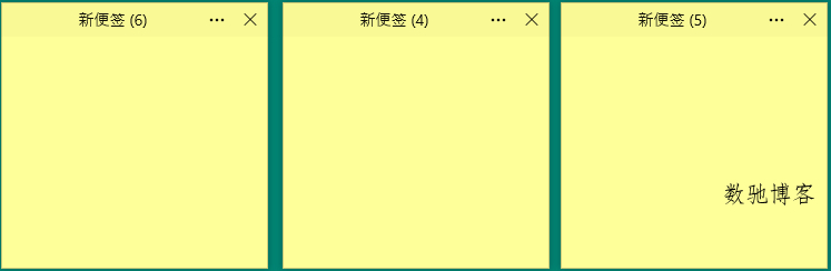 Simple Sticky Notes v6.8绿色中文版-数驰博客