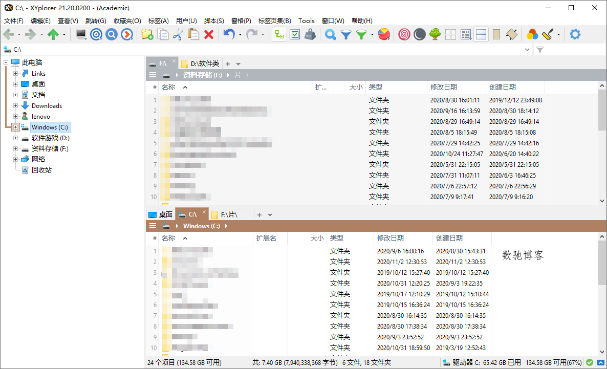 XYplorer v28.20.0400绿色便携版-数驰博客