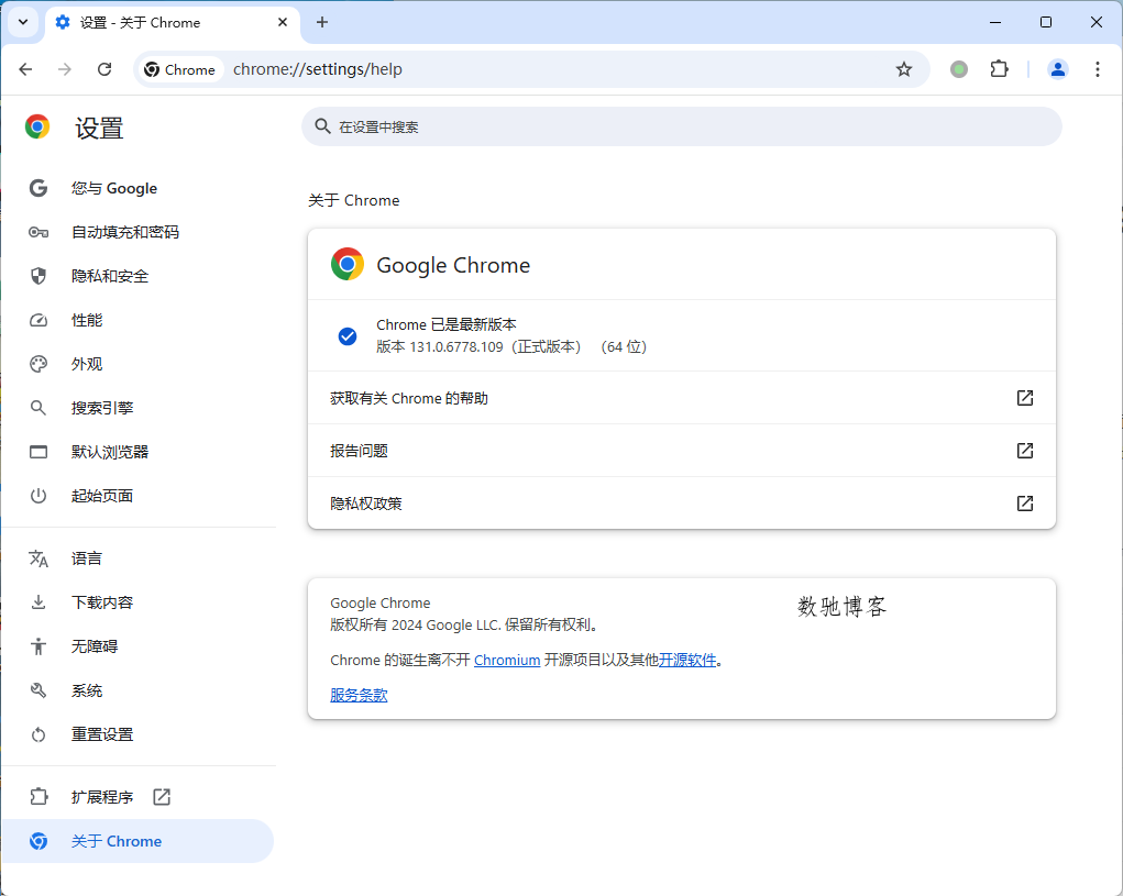 Google Chrome v143.0.7499.193便携增强版 Google Chrome v143.0.7499.193便携增强版