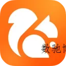 UC Browser UC浏览器国际版 v15.0.1.1377纯净版-数驰博客