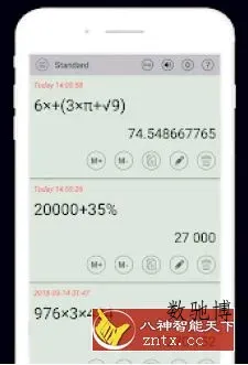 HiEdu Calculator Pro 科学计算器v1.7.8高级版-数驰博客
