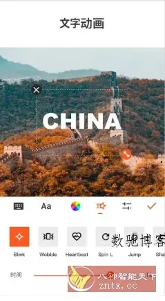 YouCut视频编辑 v1.693.1212专业版-数驰博客