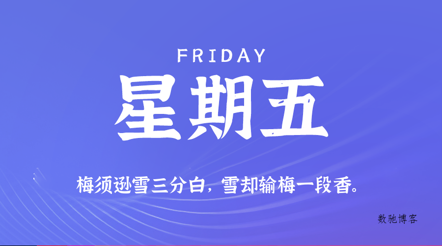 2026年5月15日新闻早讯:每天60秒速览全球要闻,读懂世界-数驰博客