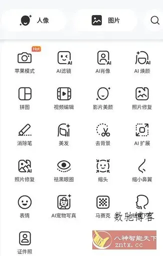 BeautyPlus美颜相机v7.38.0高级版-数驰博客