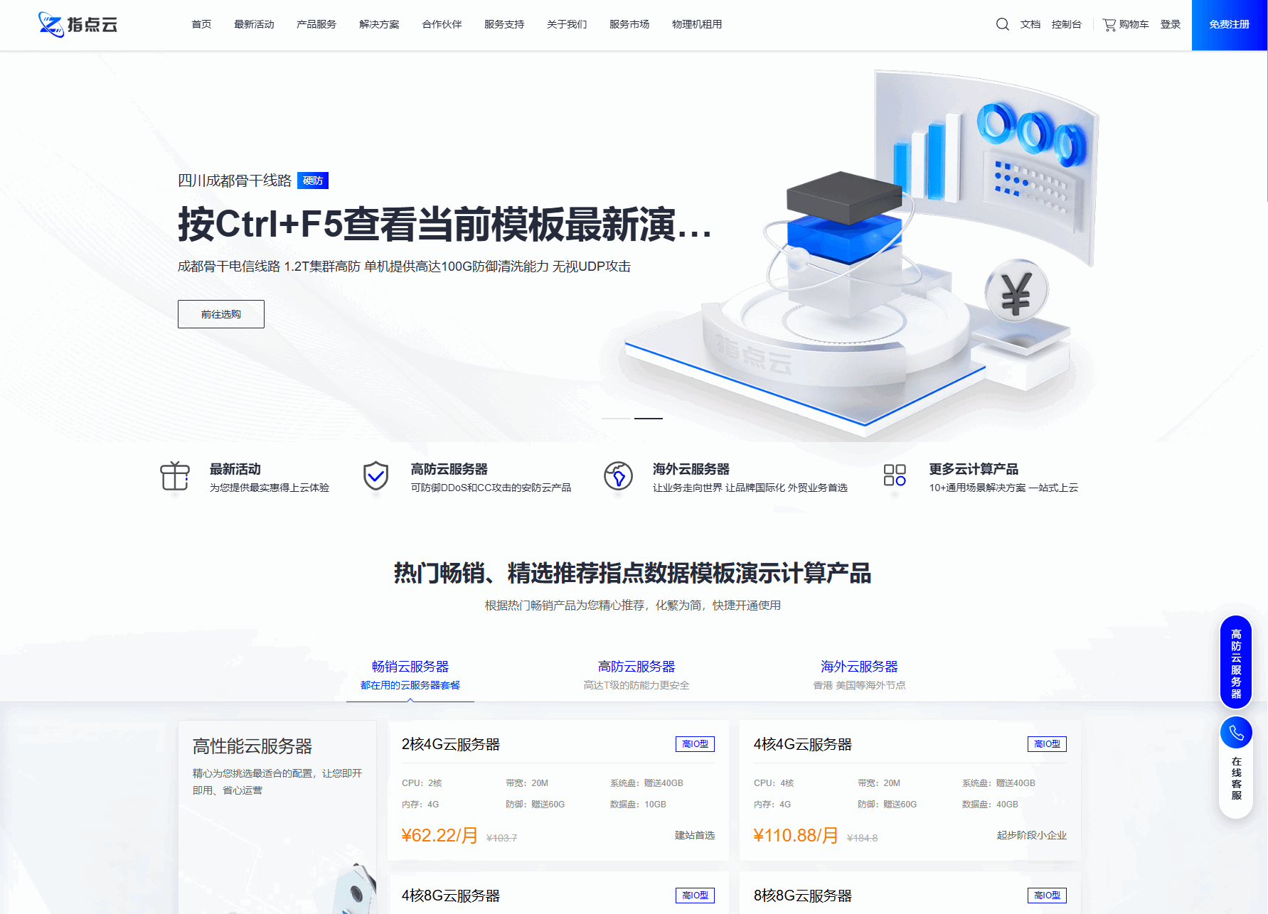 魔方财务指点模板M1+M2全套源码-数驰博客