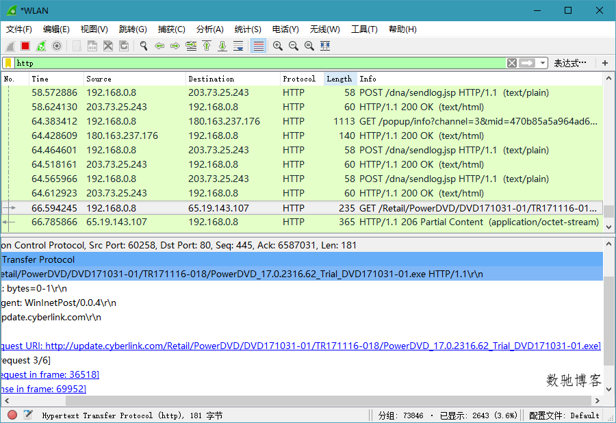 Wireshark v4.6.3绿色便携版 Wireshark v4.6.3绿色便携版