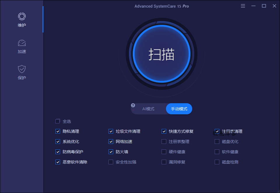 Advanced SystemCare Pro v19.4.0.210 Advanced SystemCare Pro v19.4.0.210