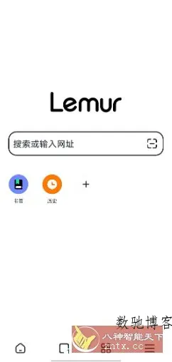 狐猴浏览器v2.7.3.019-数驰博客