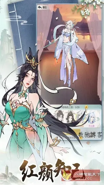 超高品质国风修仙手游:无极仙途v1.9.3完美版-数驰博客