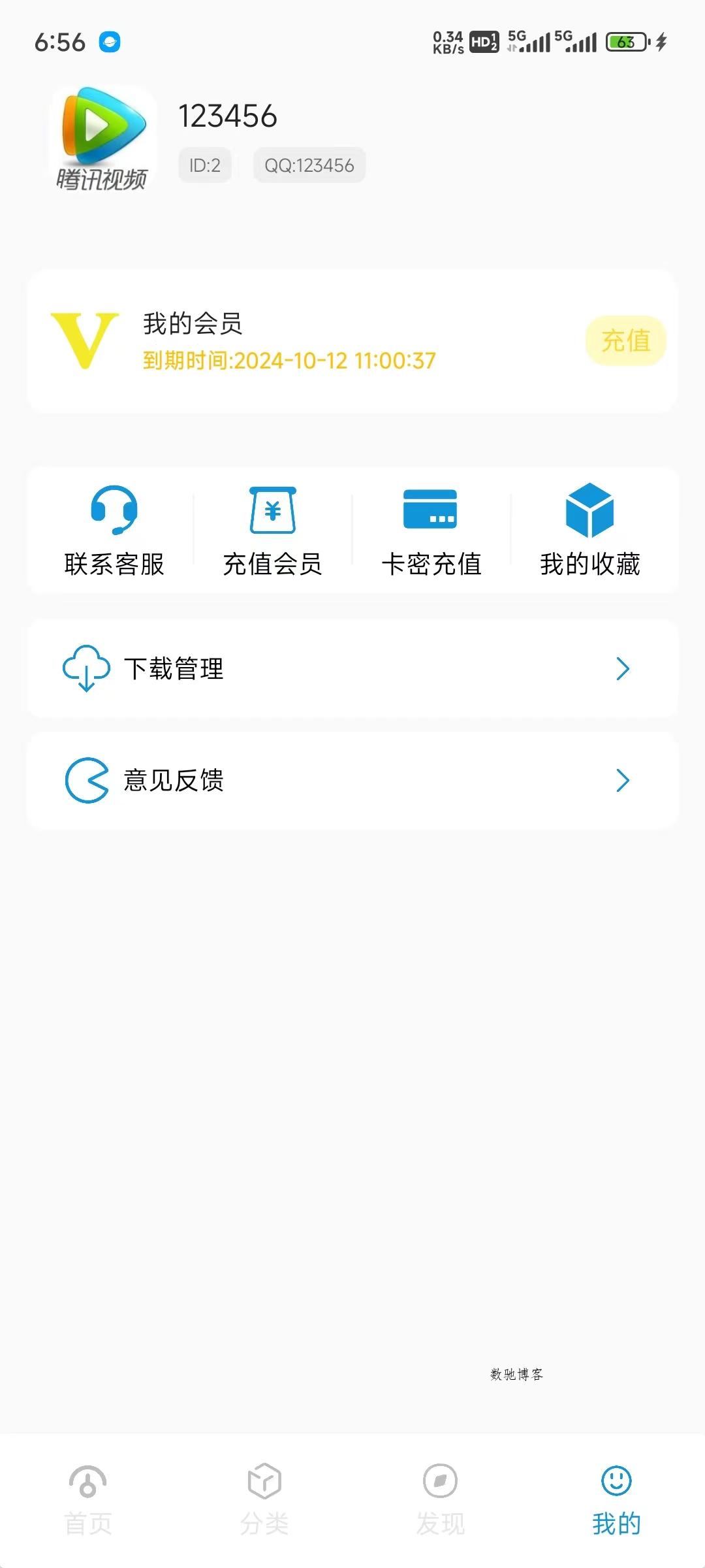 最新多功能开源软件库源码-数驰博客