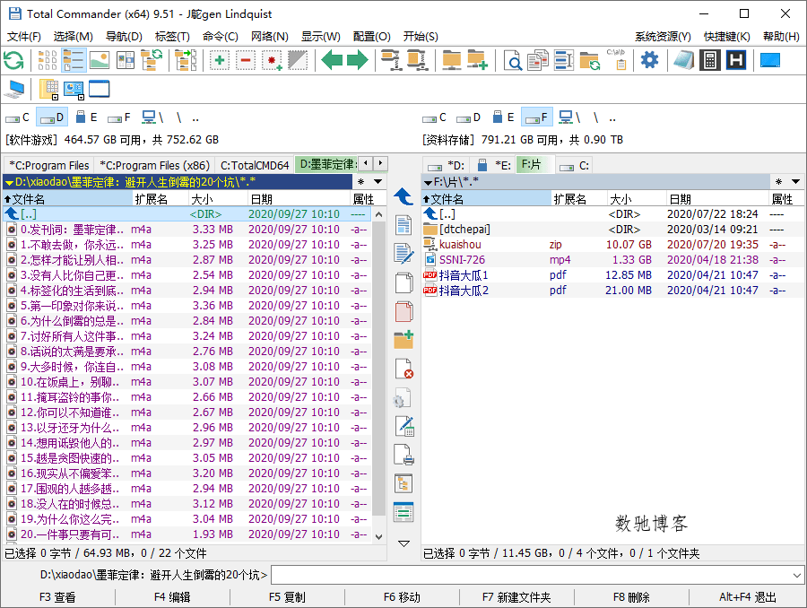 Total Commander v11.57增强版 Total Commander v11.57增强版