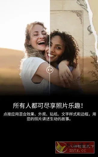 Adobe Photoshop Express Pro 安卓PS神器v17.8.14高级版-数驰博客