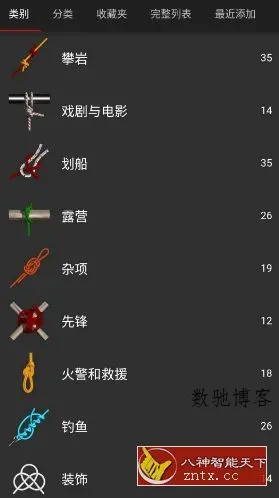 Knots 3D 3D绳结v10.2.0高级版-数驰博客