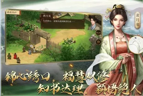 蜀汉传卧龙篇100.21.1纯净版★三国志经典战棋策略手游-数驰博客