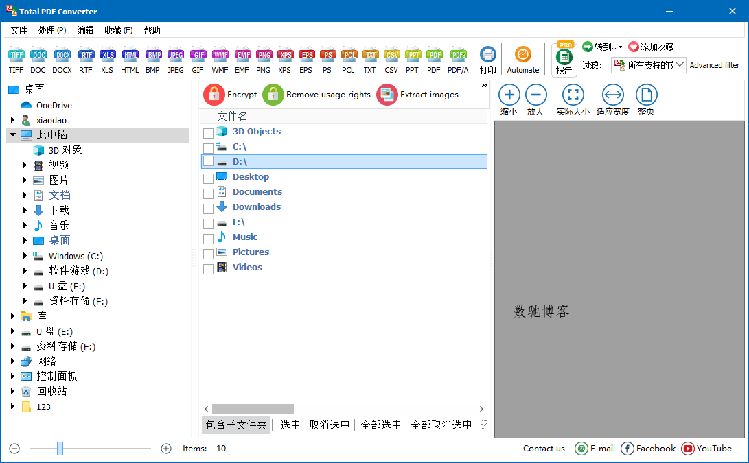 Total PDF Converter v6.5.0.155 Total PDF Converter v6.5.0.155