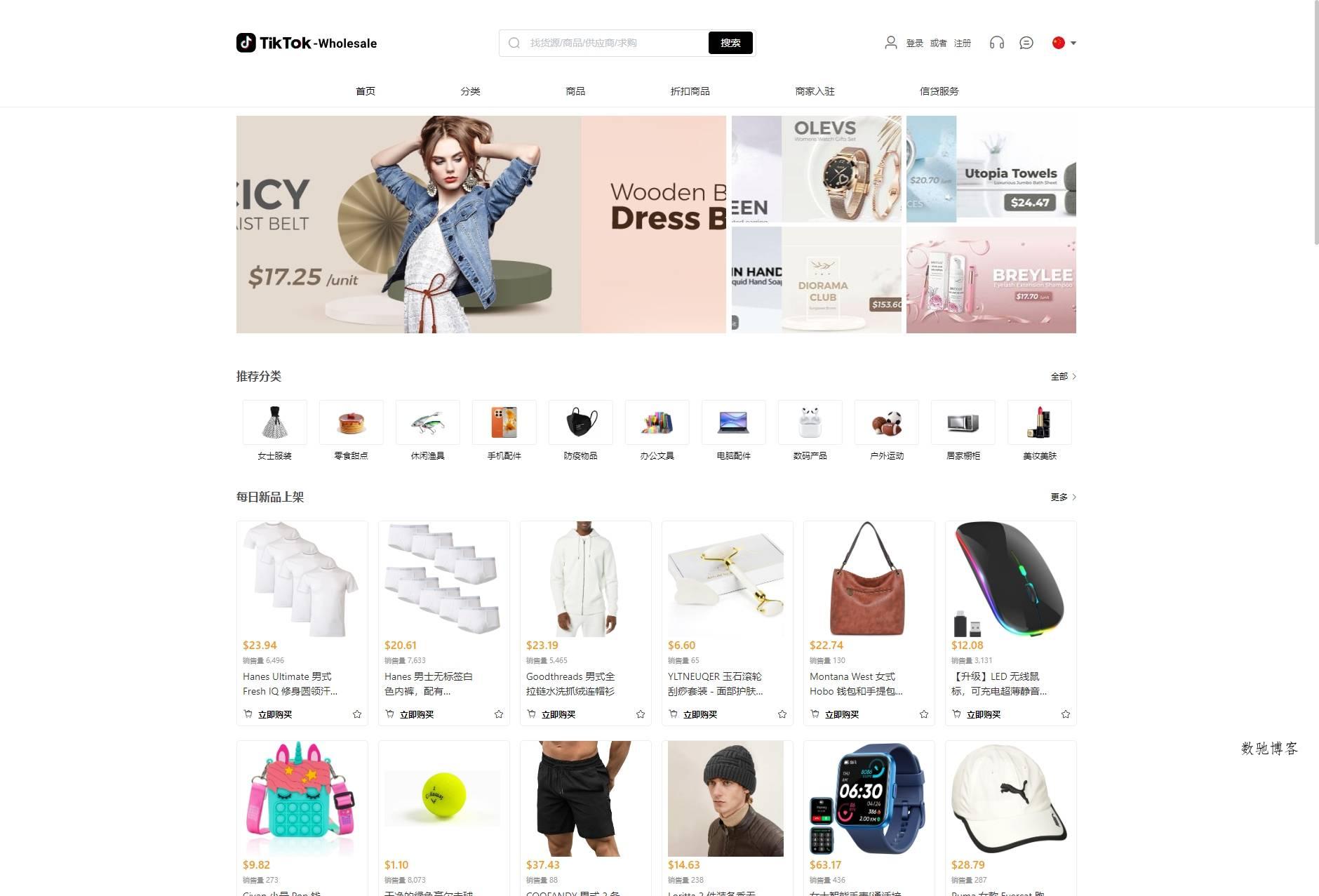 全开源TikTok跨境商城源码/TikTok内嵌商城+搭建教程/前端uniapp+后端