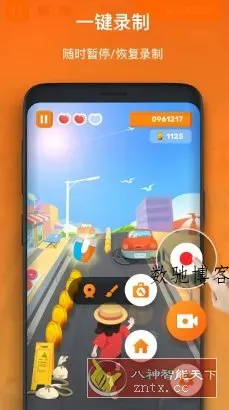 XRecorder 录屏大师v2.4.5.3 专业版-数驰博客