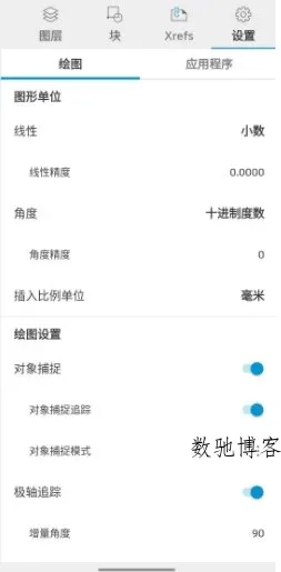 AutoCAD v6.20.1 高级版-数驰博客