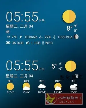 Transparent clock weather 透明时钟和天气v8.49.1高级版-数驰博客