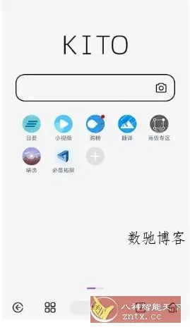 可拓浏览器 v7.9.6.1-数驰博客