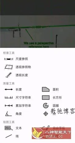 ImageMeter 图像测量v3.9.13-2专业版-数驰博客
