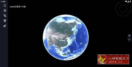 Earth元地球TV v2.0.6清爽版-数驰博客