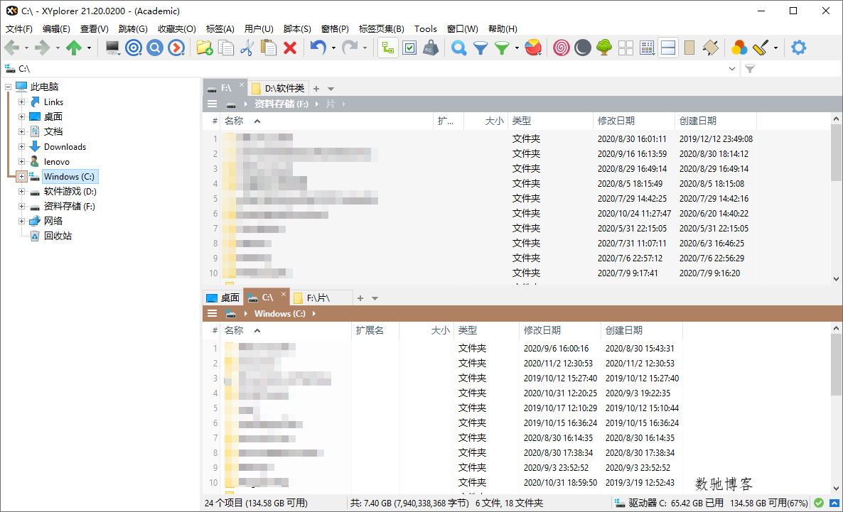 XYplorer v27.20.1300绿色便携版 XYplorer v27.20.1300绿色便携版