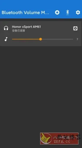 Bluetooth Volume Control 蓝牙音量控制v3.0.4高级版-数驰博客