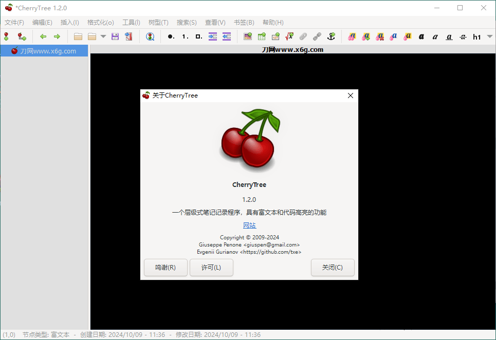 CherryTree富文本笔记软件v1.6.3.0-数驰博客
