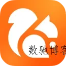 UC Browser UC浏览器国际版v14.9.5纯净版-数驰博客