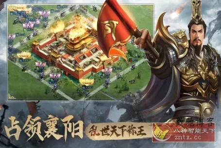 三国之旅v30.99.99a已付费版★真实还原三国战争自由沙盘策略游戏-数驰博客