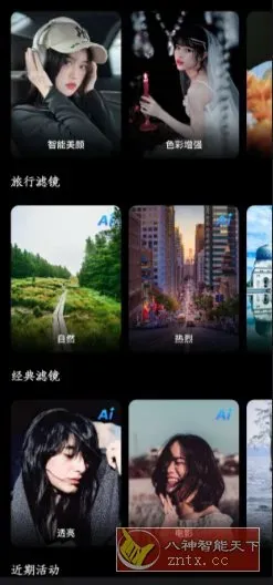 光影魔术手v0.7.5-数驰博客