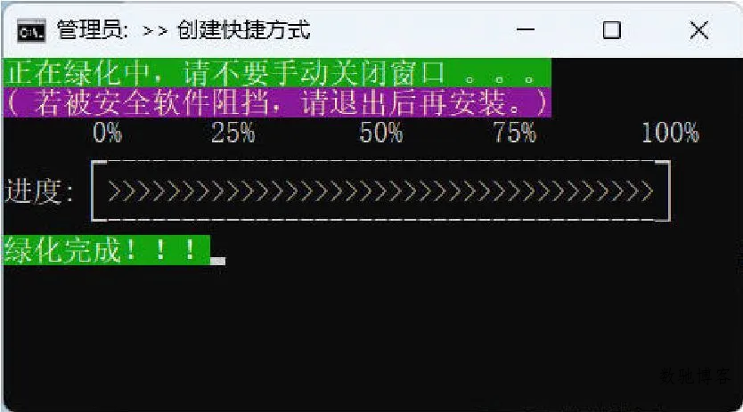 微信输入法 v1.4.2 绿色版-数驰博客